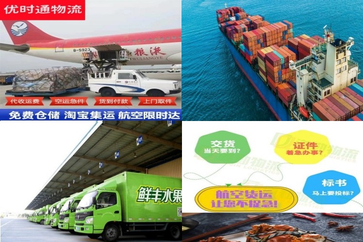 汤原到北京航空货运公司-汤原到北京物流专线